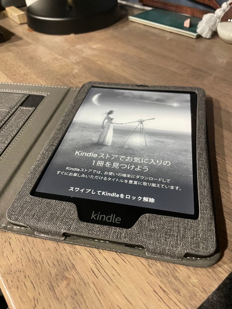 Kindle Paperwhite 第11世代　広告あり