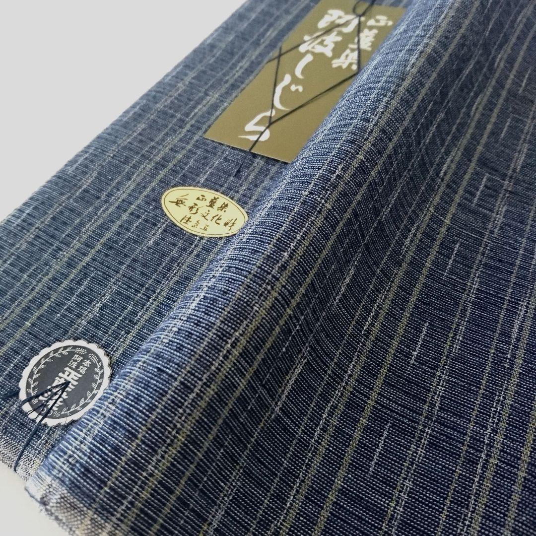 1458★しじら織 正藍染 徳島県 無形文化財 反物