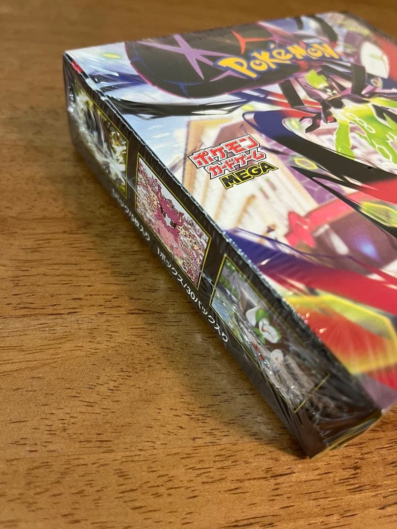 ポケモンカード ムニキスゼロ シュリンク付き 未開封BOX