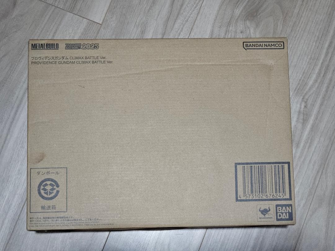 L BUILDプロヴィデンスガンダムCLIMAX BATTLE Ver.