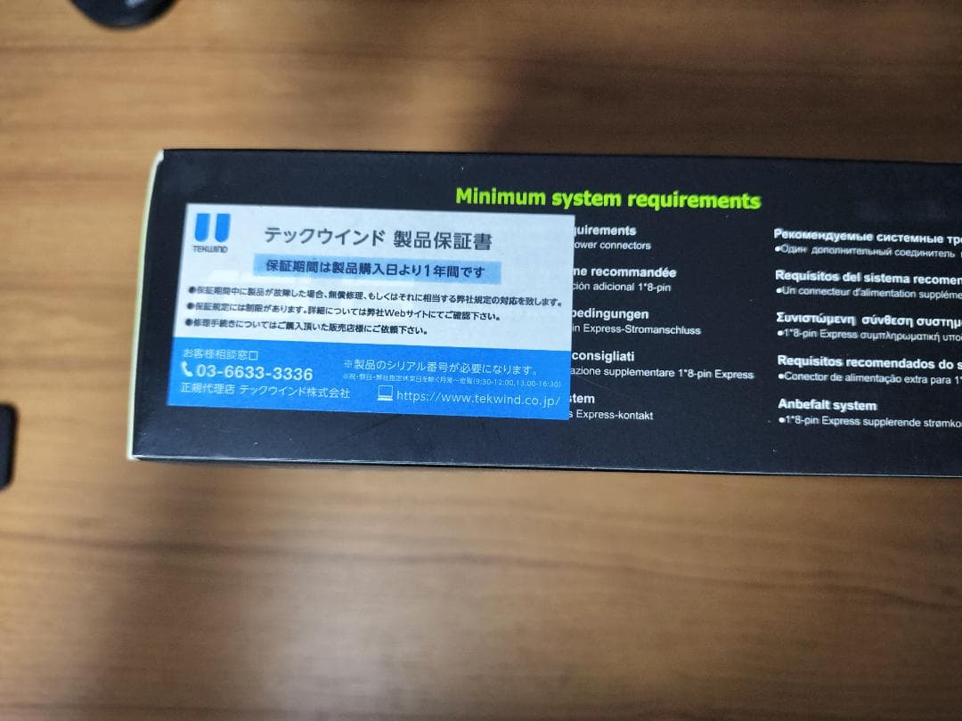 グラフィックボード・グラボ・ビデオカード RTX 3050 OC Edition GDDR6 8GB ASUS