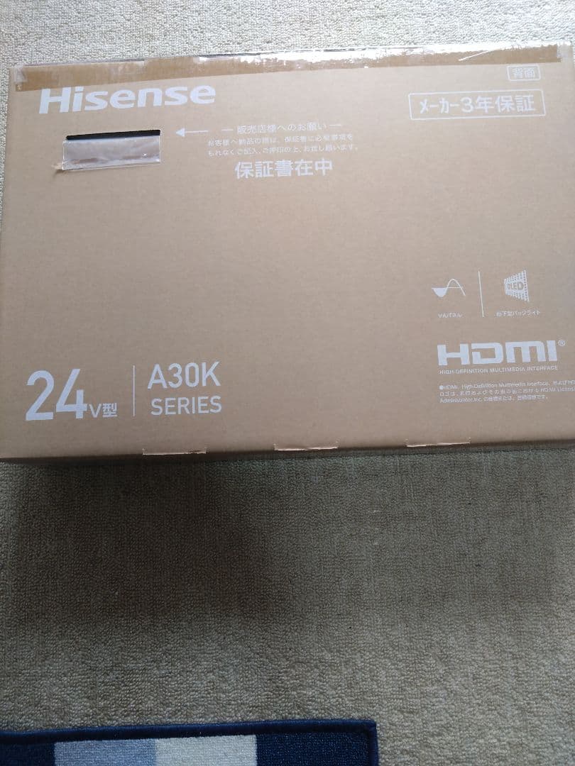 Hisense 24A30K 24V型 液晶テレビ