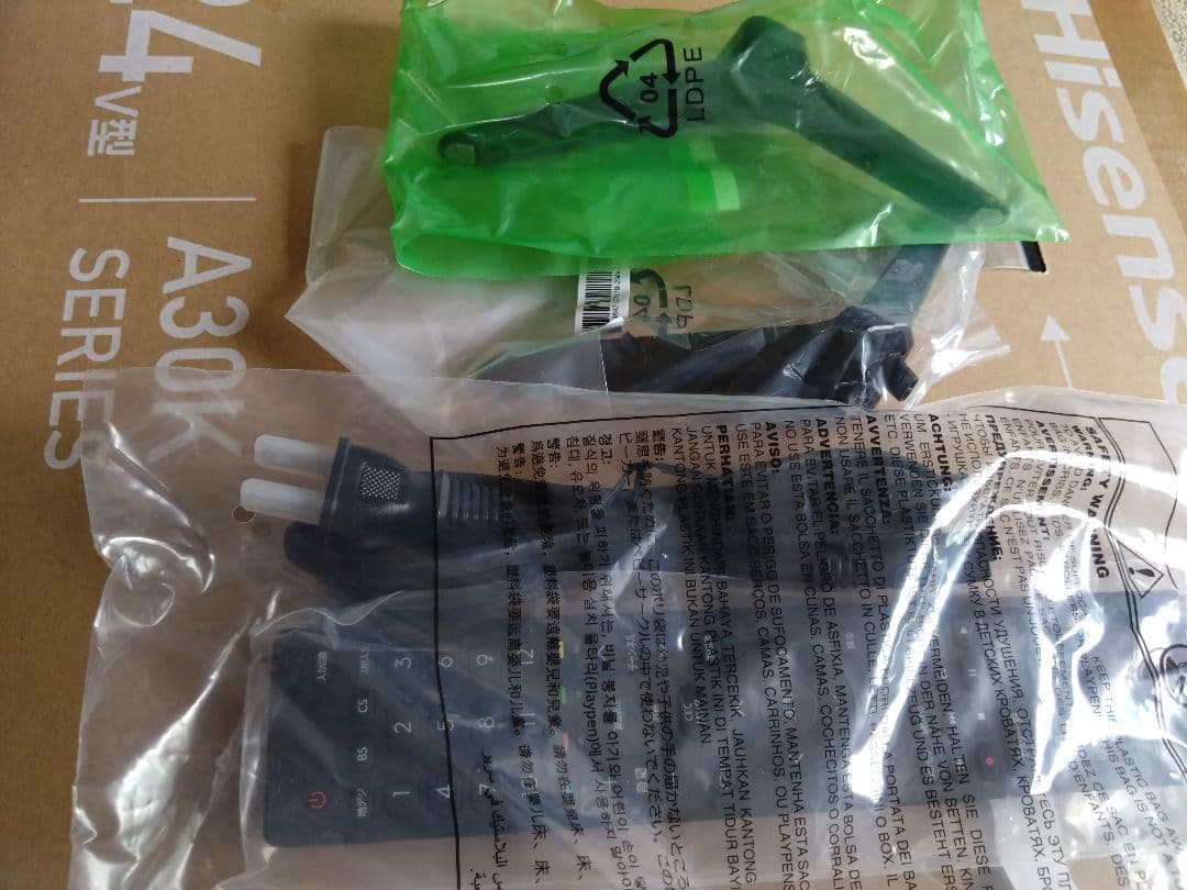 Hisense 24A30K 24V型 液晶テレビ