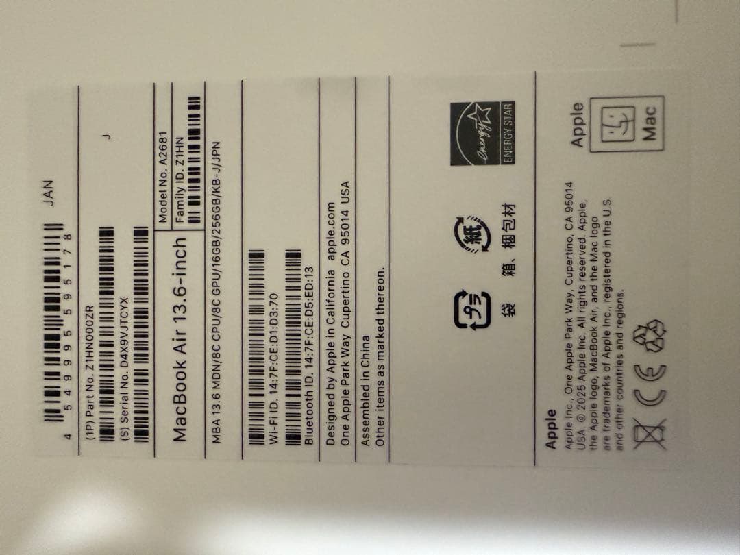 MacBook本体 Kentaro.