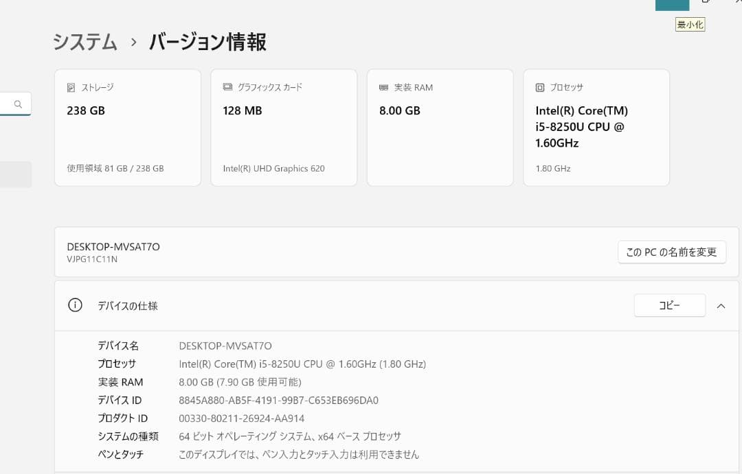 ★✩★ VAIO Pro PG ★✩★