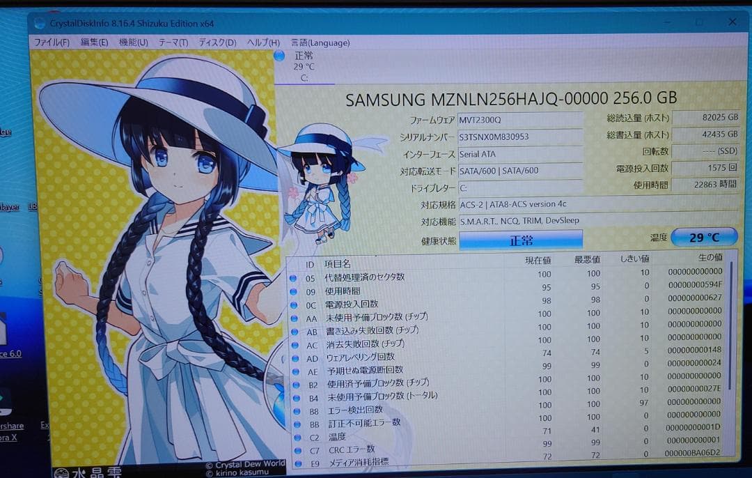 ★✩★ VAIO Pro PG ★✩★