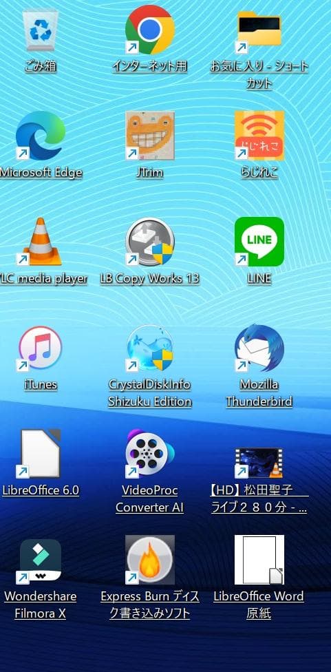 ★✩★ VAIO Pro PG ★✩★