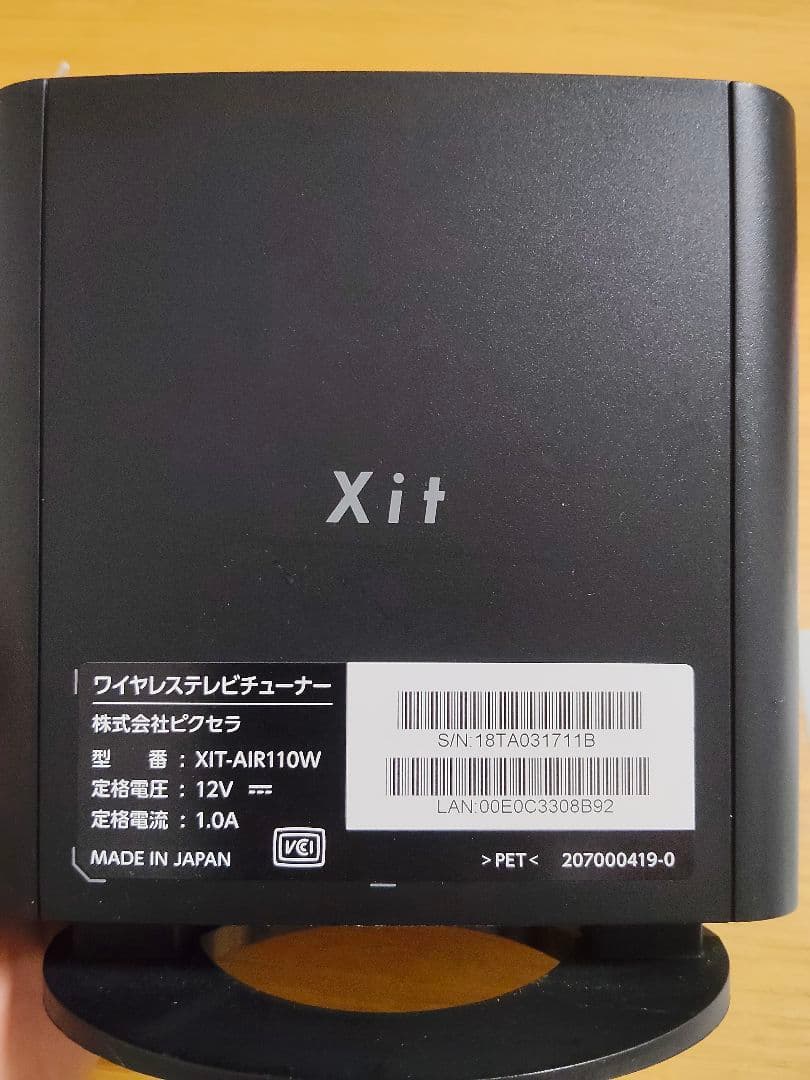 ルーター・ネットワーク機器 PIXELA Xit AirBox (XIT-AIR110W)