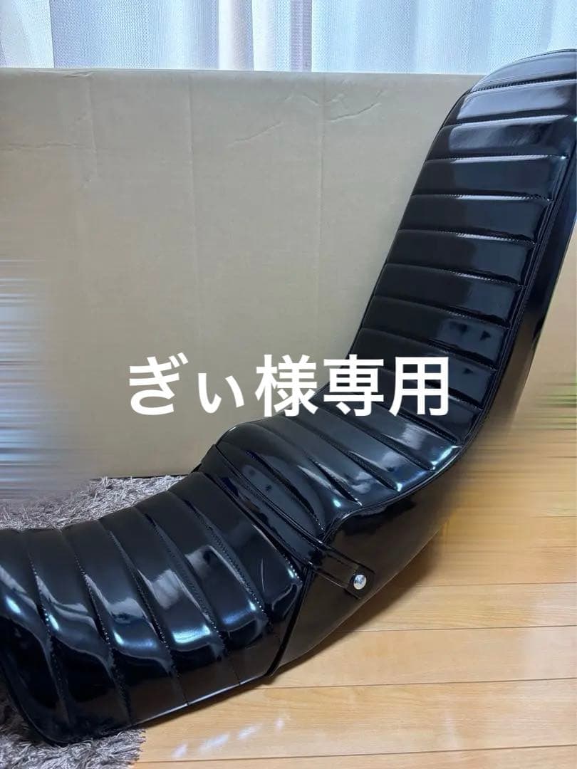 XJR400前期3段シート45cm