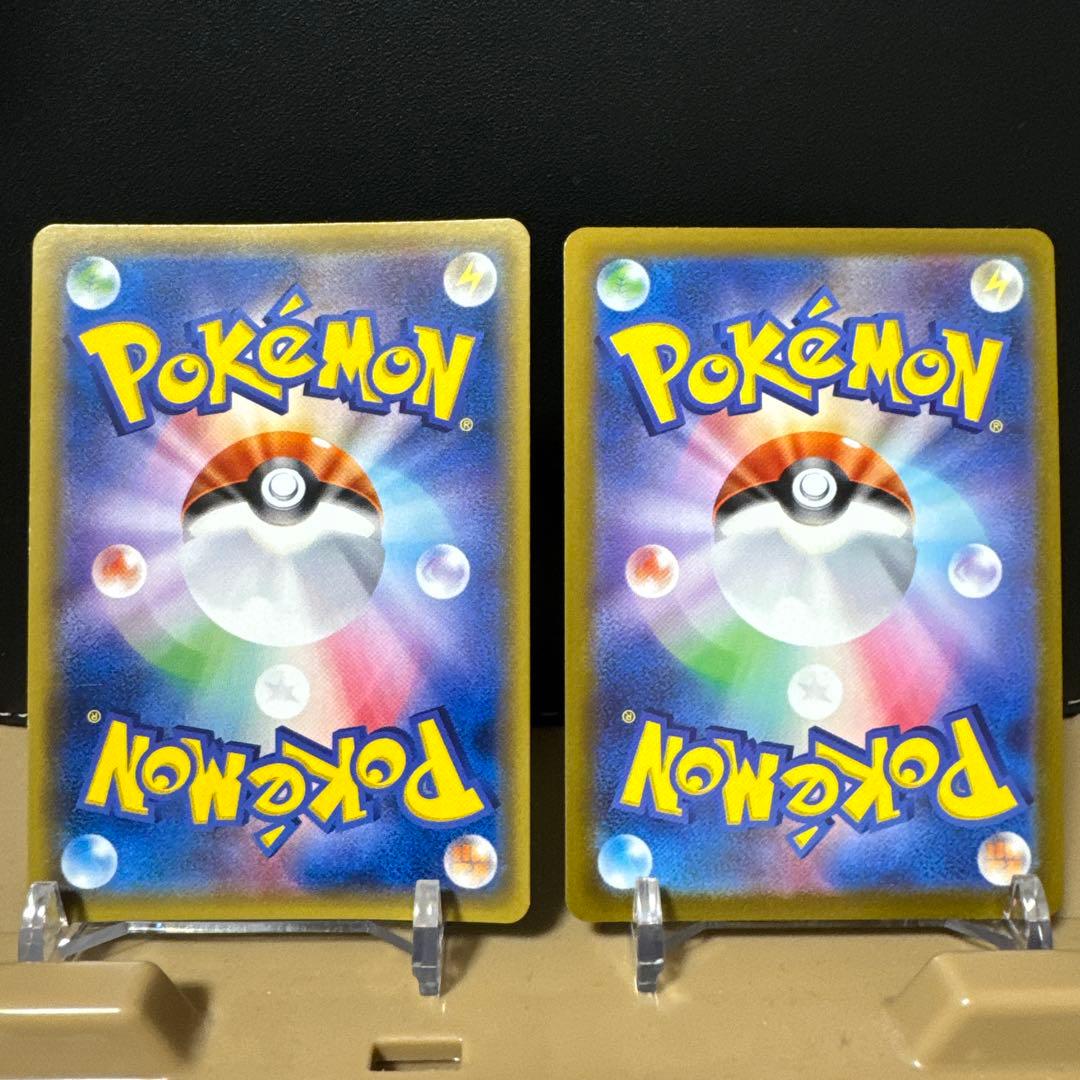 【まとめ売】ピカチュウ 044/SM-P・ピカチュウ028/071 ポケモンGO