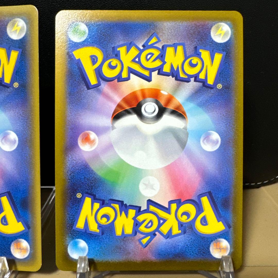 【まとめ売】ピカチュウ 044/SM-P・ピカチュウ028/071 ポケモンGO