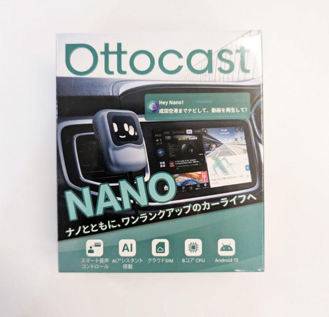 新品 Ottocast OttoAibox Nano AI PCS50
