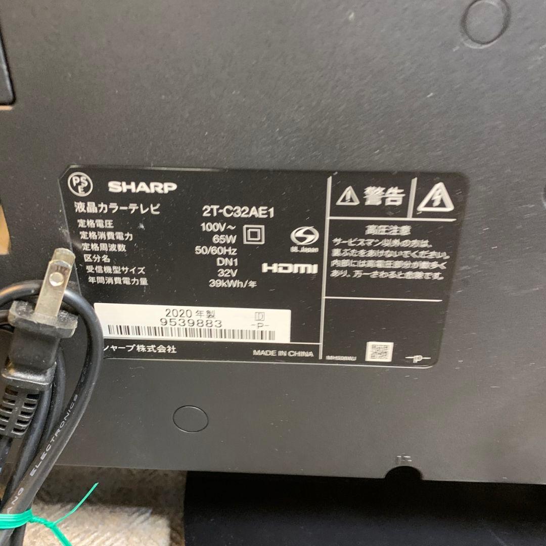 G793 SHARP 液晶テレビ 2T-C32AE1 32型 2020年製