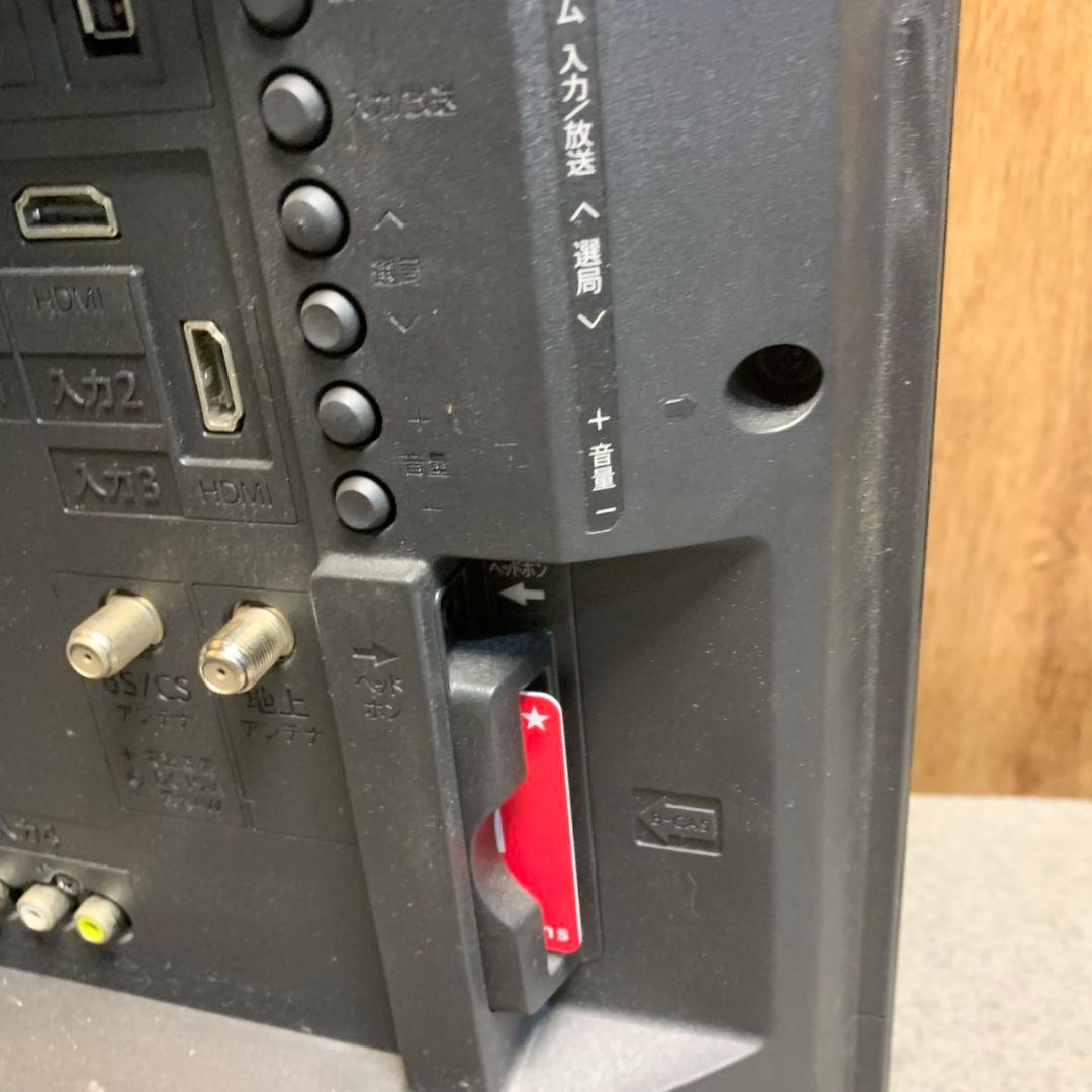 G793 SHARP 液晶テレビ 2T-C32AE1 32型 2020年製