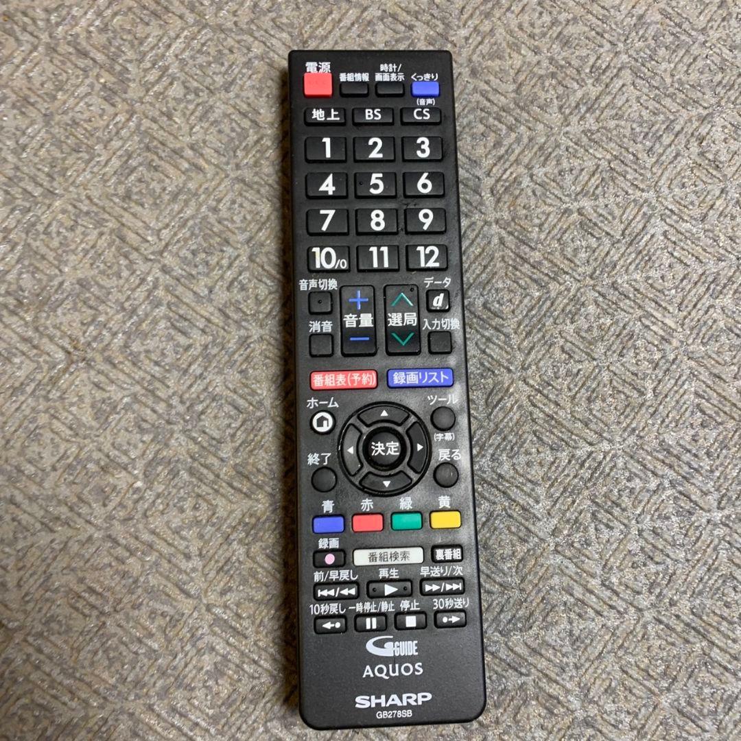 G793 SHARP 液晶テレビ 2T-C32AE1 32型 2020年製