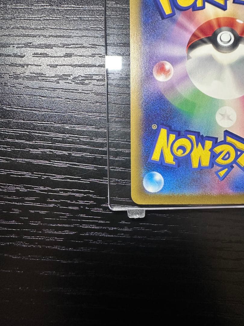 ポケカ メガドリーム メガカイリューex SAR