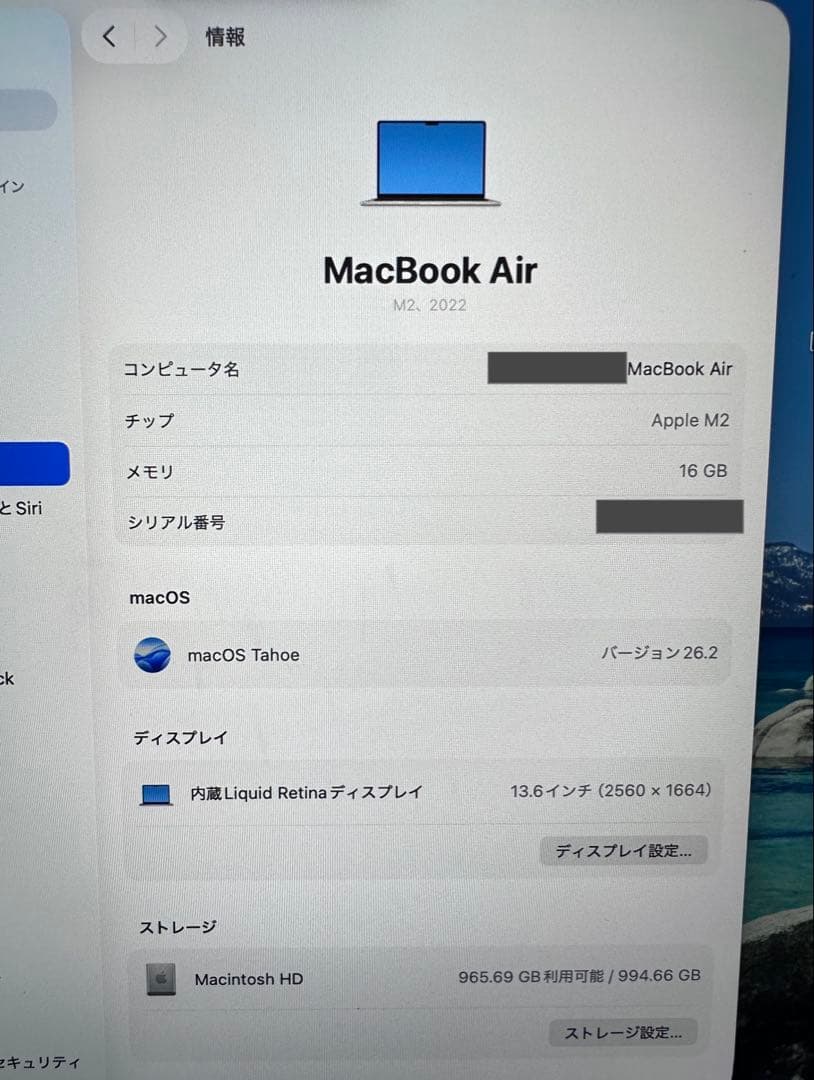 【美品】MacBookAir M2 16GB 1TB