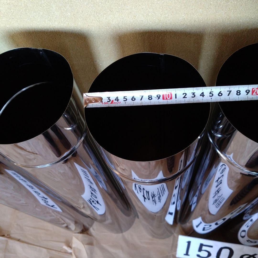 keta径150mm直筒煙突5本