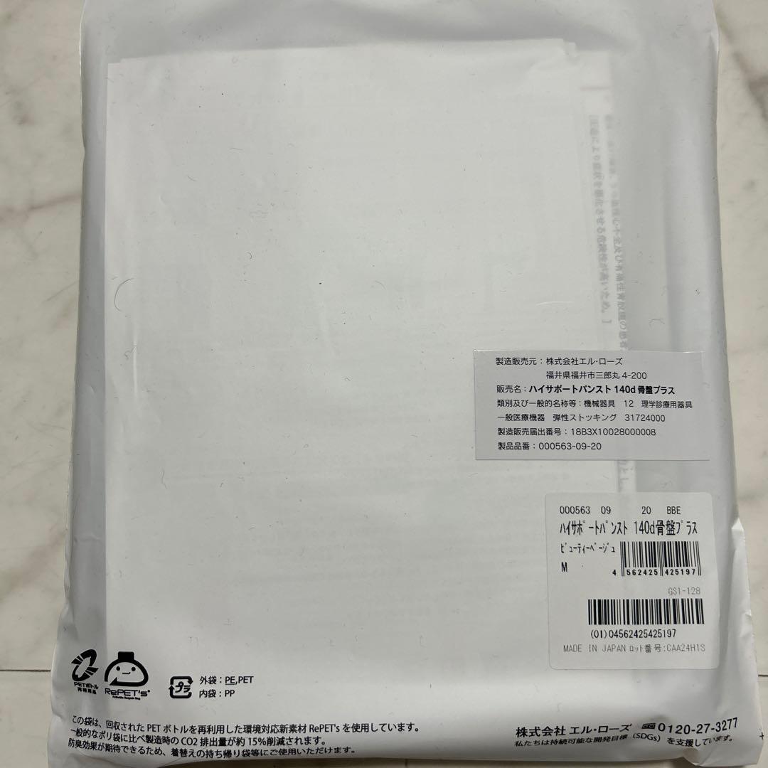 Be-fit ハイサポートパンスト 140d 骨盤プラス M3足　SY様♡