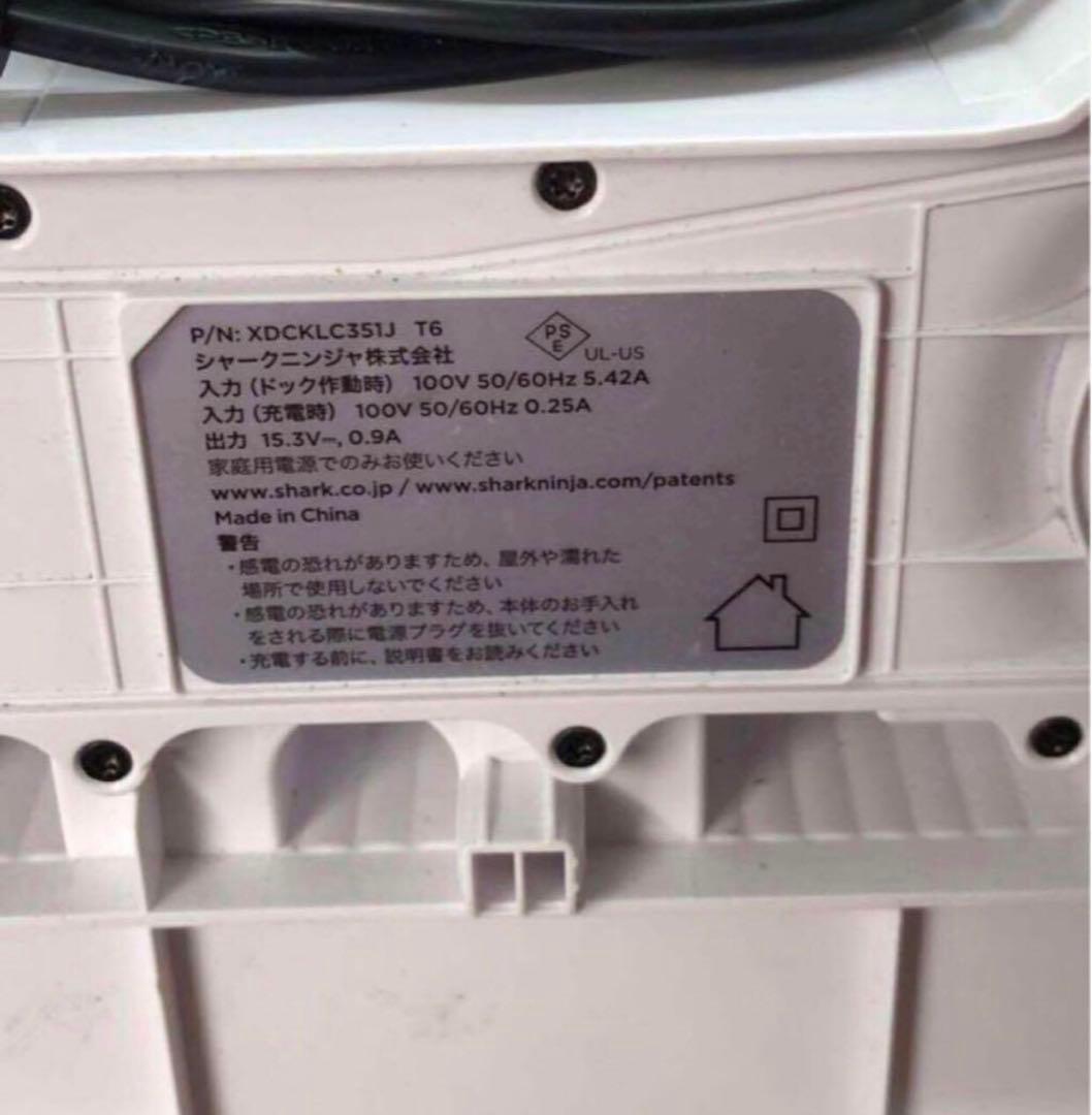 Shark LC501JGY コードレススティッククリーナー 送料無料