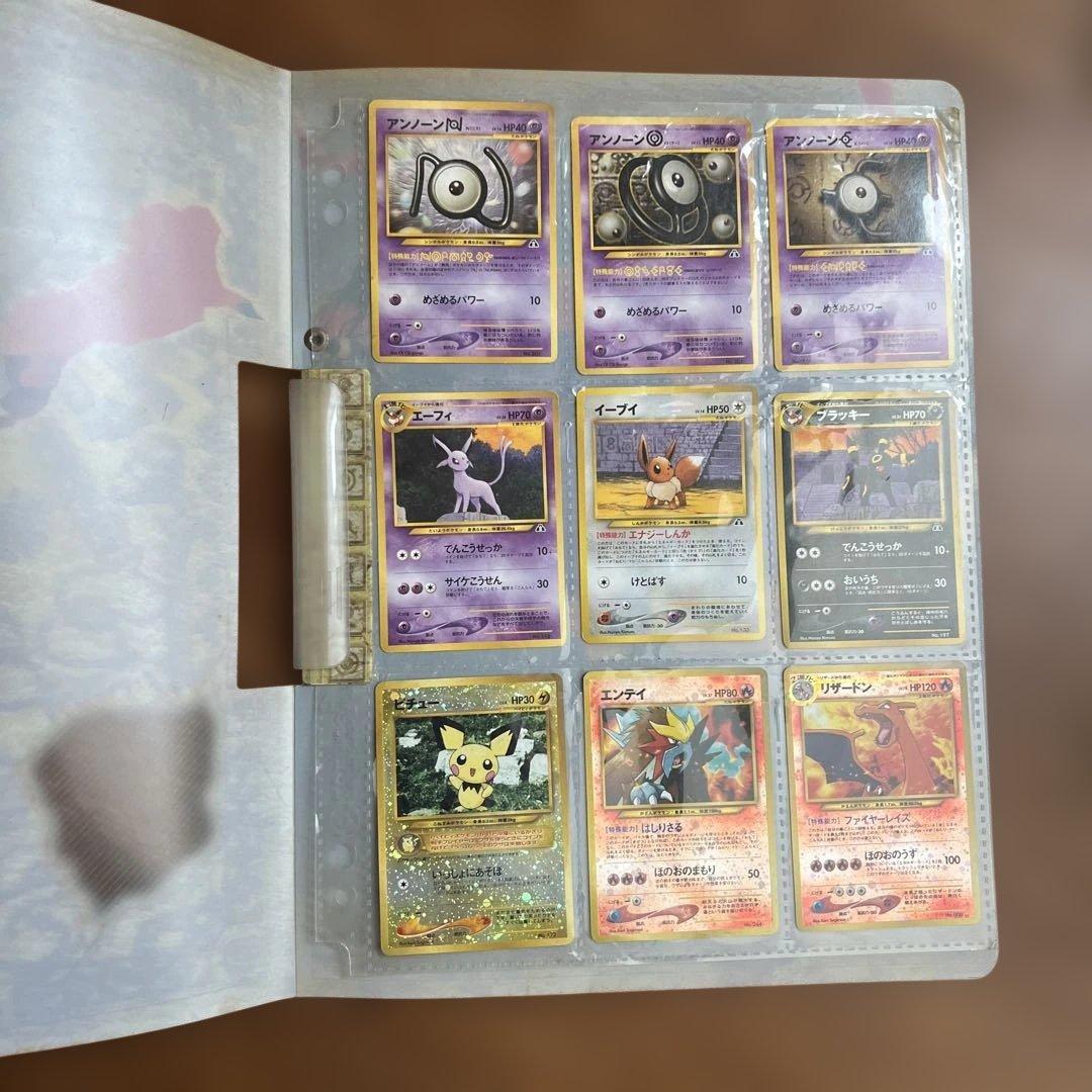 ポケモンカード ネオプレミアムファイル2