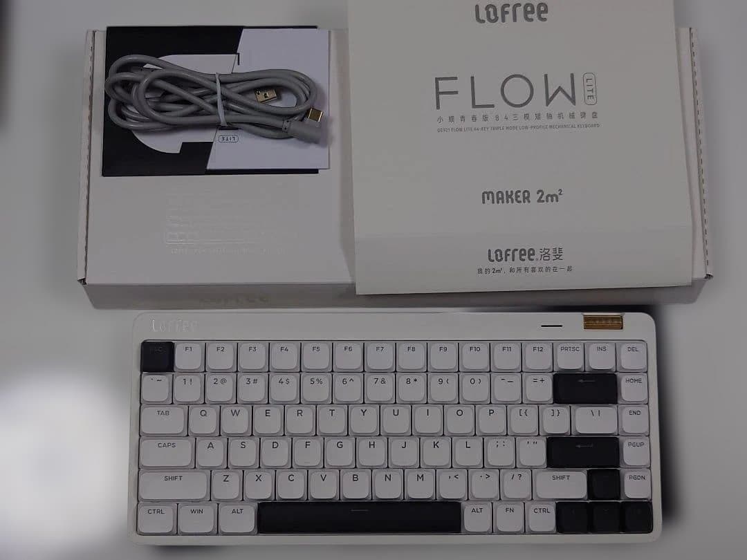 【最新Pink軸搭載】静音仕様LOFREE Flow Lite 84（ホワイト）