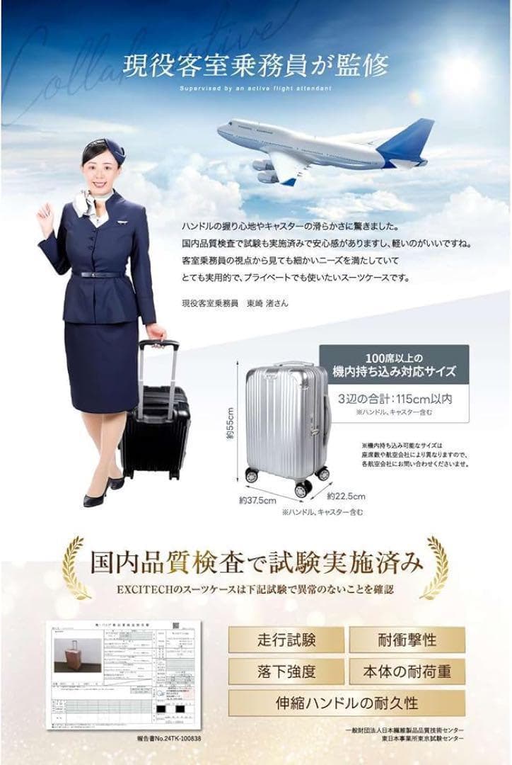 拡張機能付き⭐️現役客室乗務員オススメ❣️スーツケース S カーキ 1-3泊