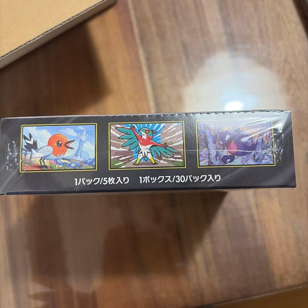 ポケモンカードゲーム　ポケセン産　ムニキスゼロ　Box