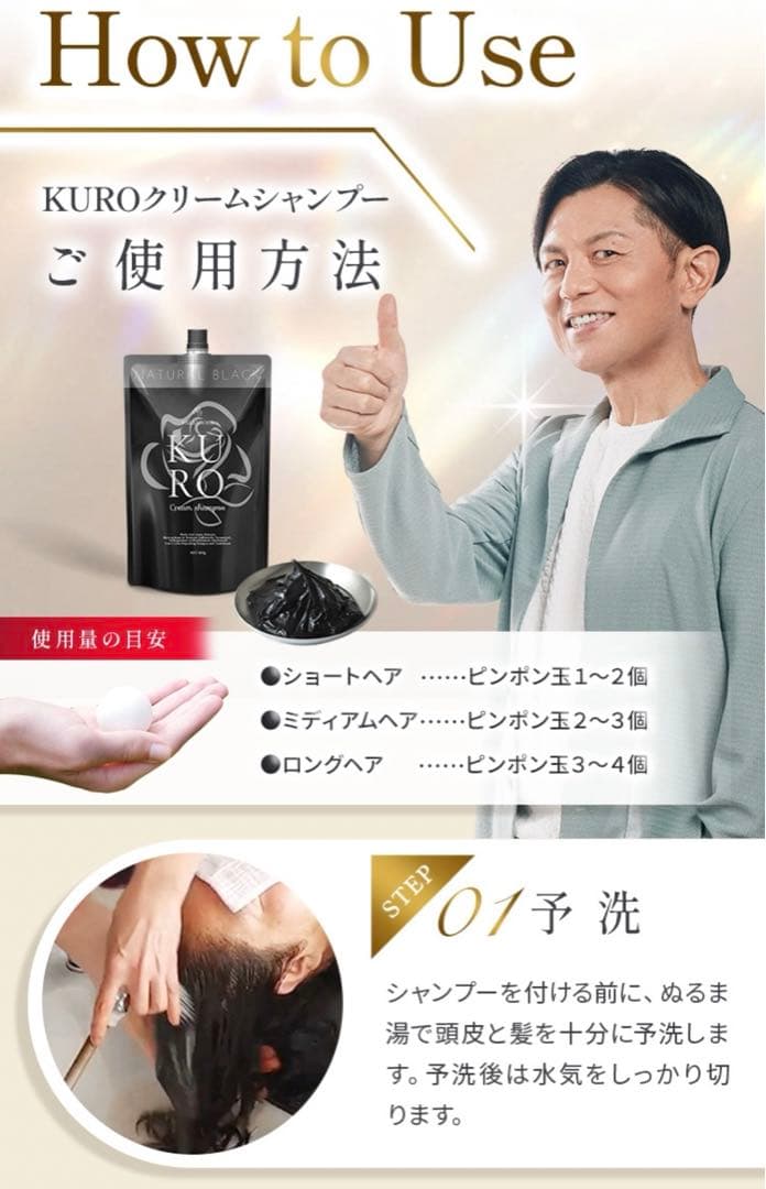 VALANROS KURO クリームシャンプーダークブラウン 400g 2個