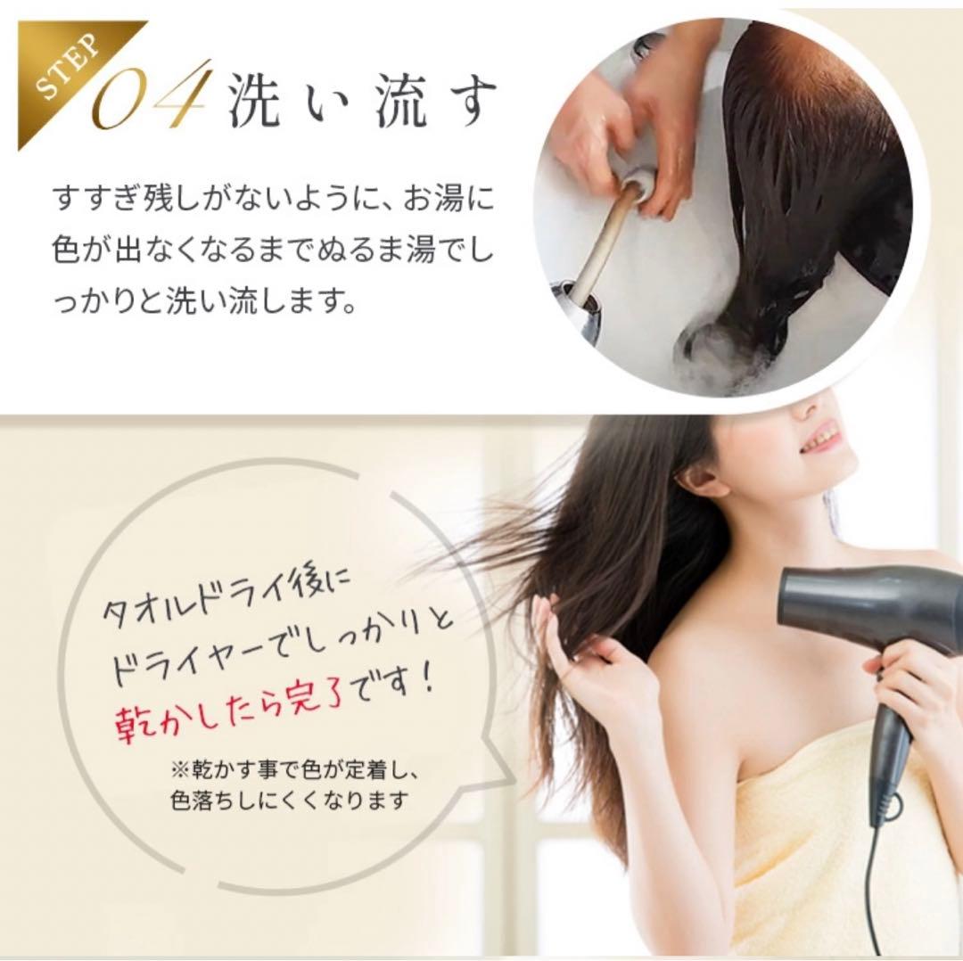 VALANROS KURO クリームシャンプーダークブラウン 400g 2個