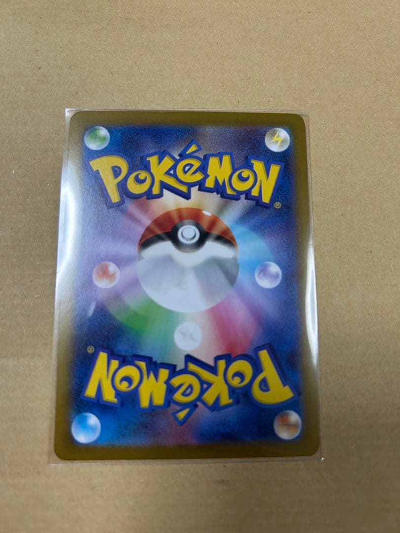 メガリザードンex SAR