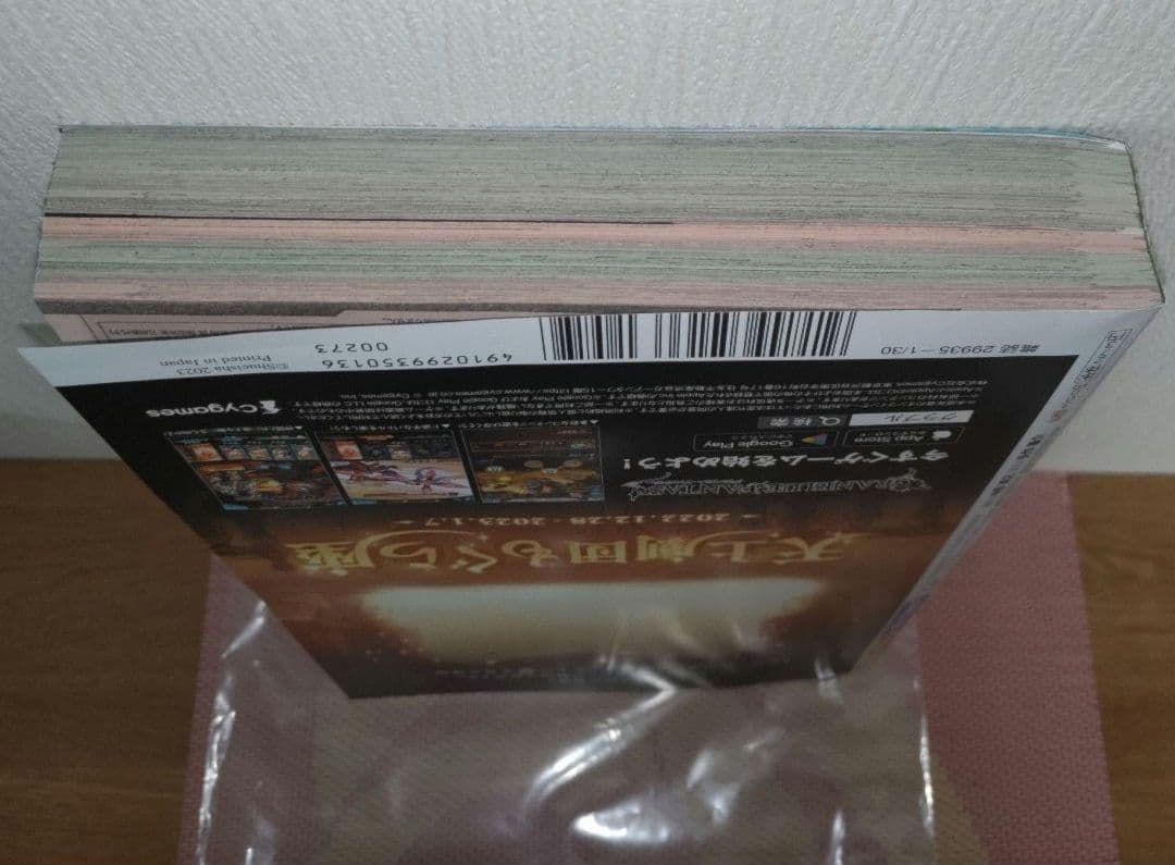 2023年　少年ジャンプ　6•7合併号　特別限定　付録付き　P-033　ルフィ