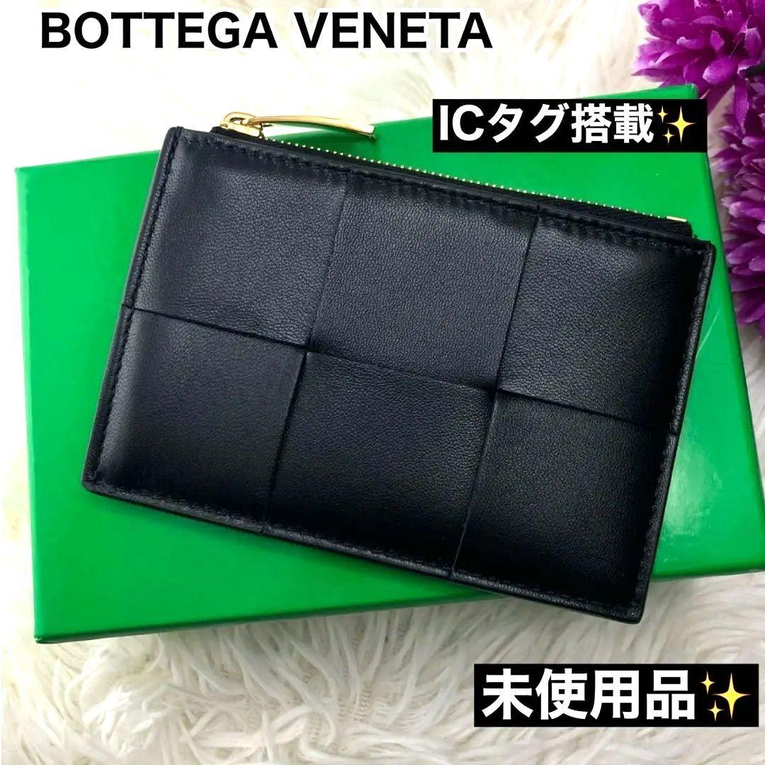 未使用✨付属完備✨ボッテガヴェネタ フラグメントケース カセット レザーブラック