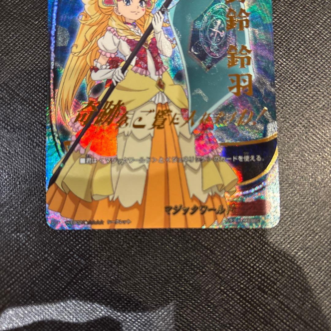 マジックワールドフラッグ　シークレット　バディファイト①