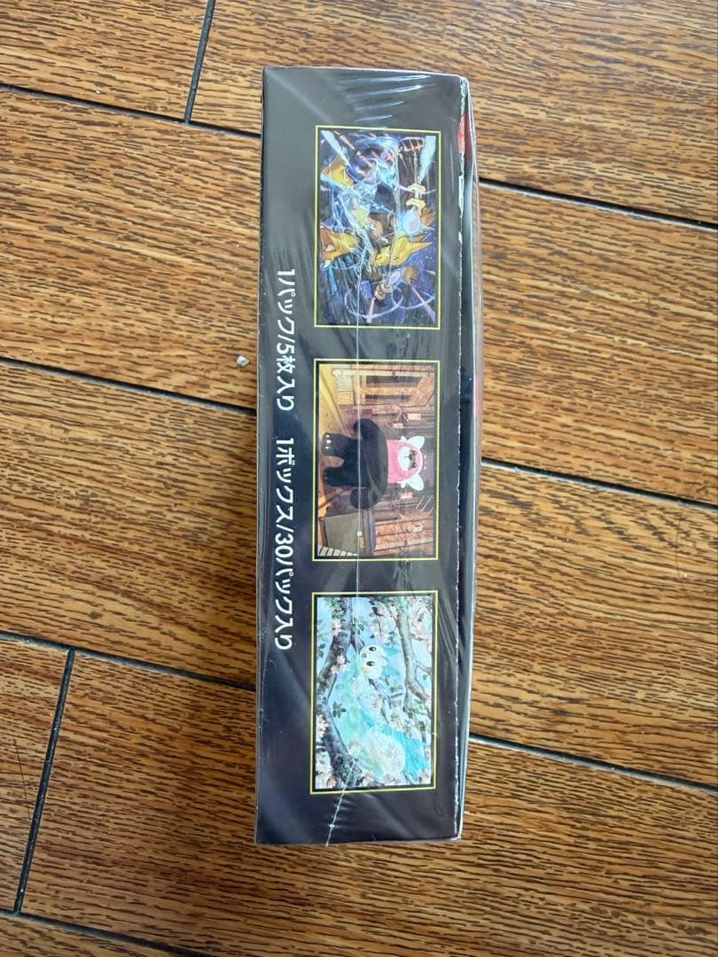 ポケモンカード メガシンフォニア BOX 新品未開封 シュリンク付き