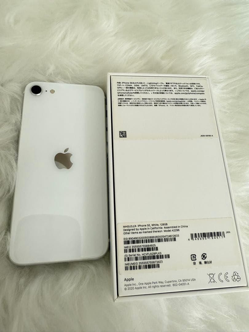 iphone SE 第2世代 ホワイト64GB 国内版 SIMフリー「箱付き」