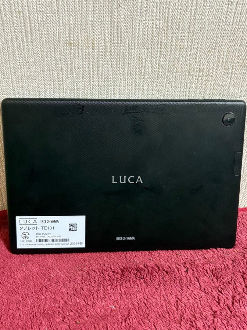 アイリスオーヤマ タブレットLUCA