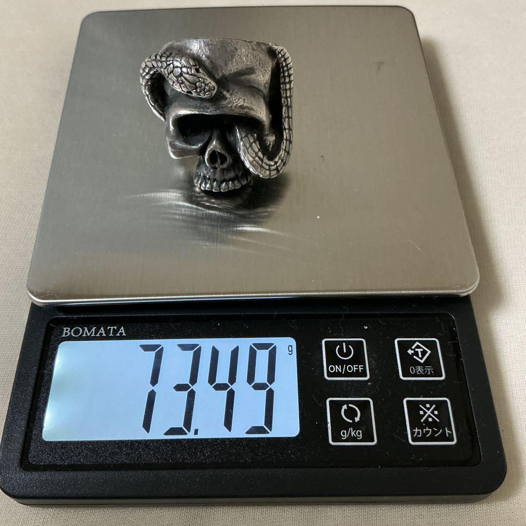 ストップライト　リング　22号