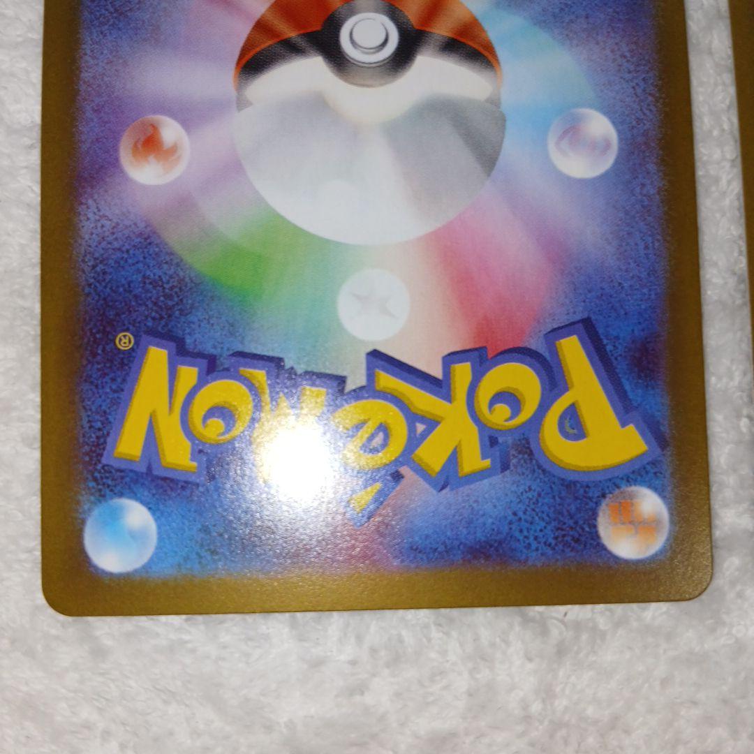 ポケモンカード・メガジガルデex SAR 2枚