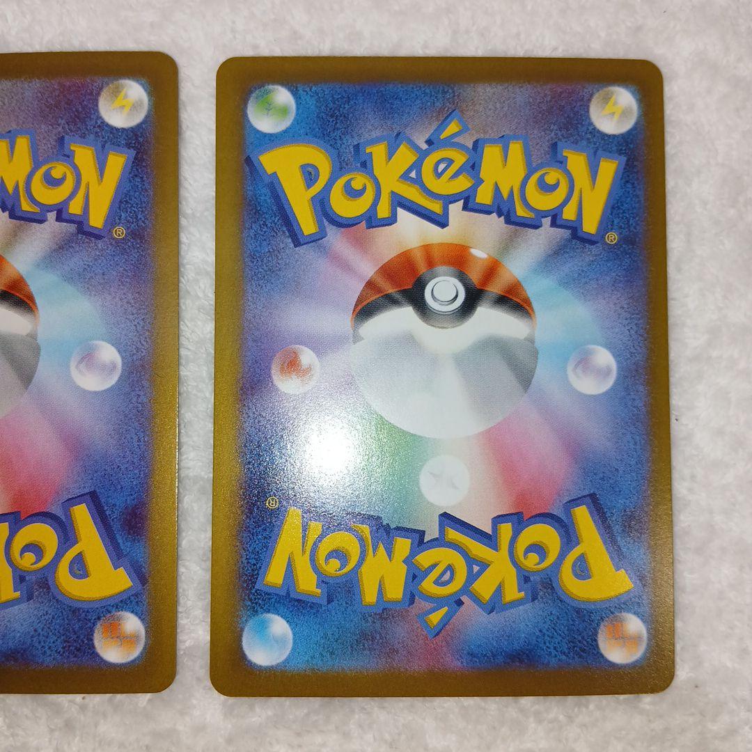 ポケモンカード・メガジガルデex SAR 2枚