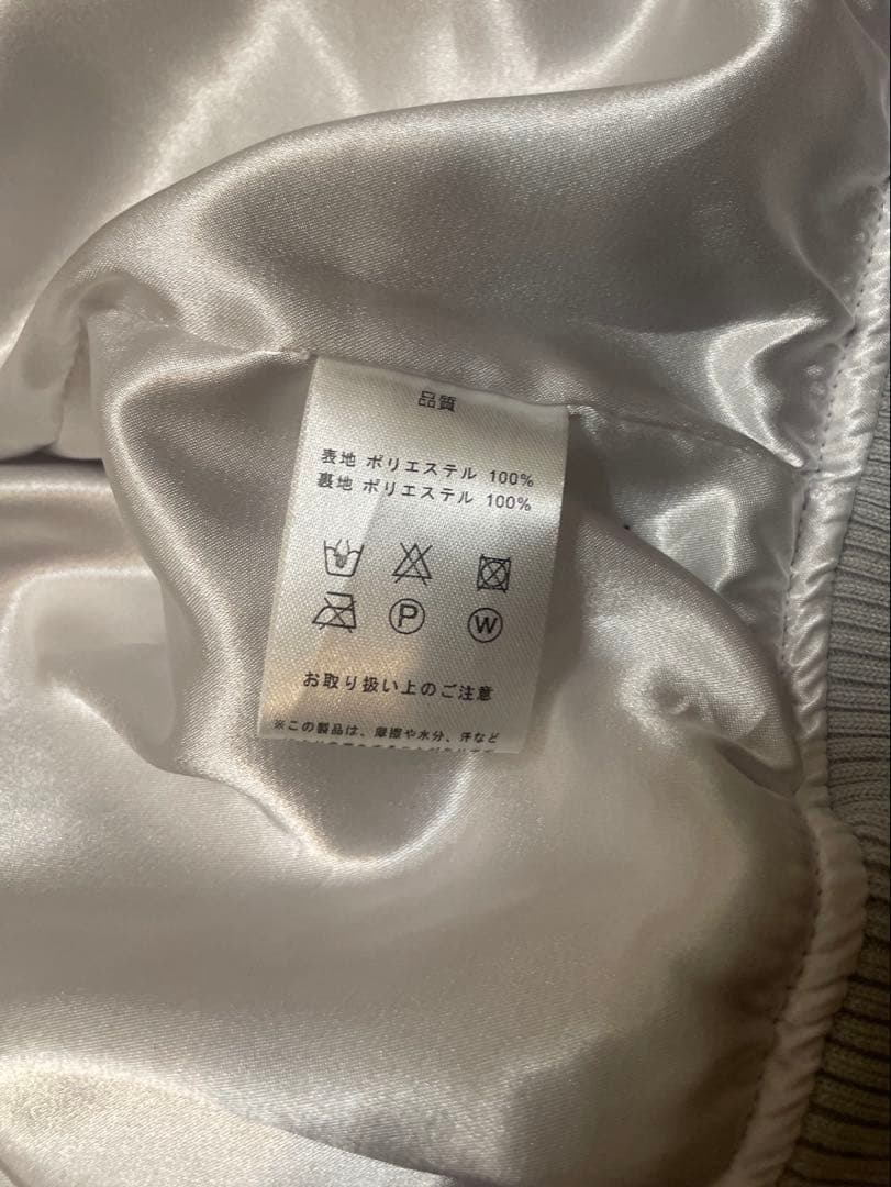 Unrelaxing スカジャン ホワイト 虎刺繍　希少