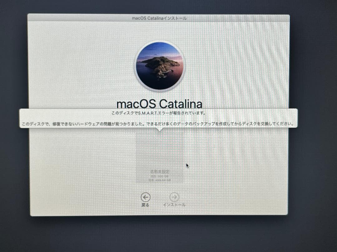 Apple iMac (21.5-inch, Late 2013) ジャンク品