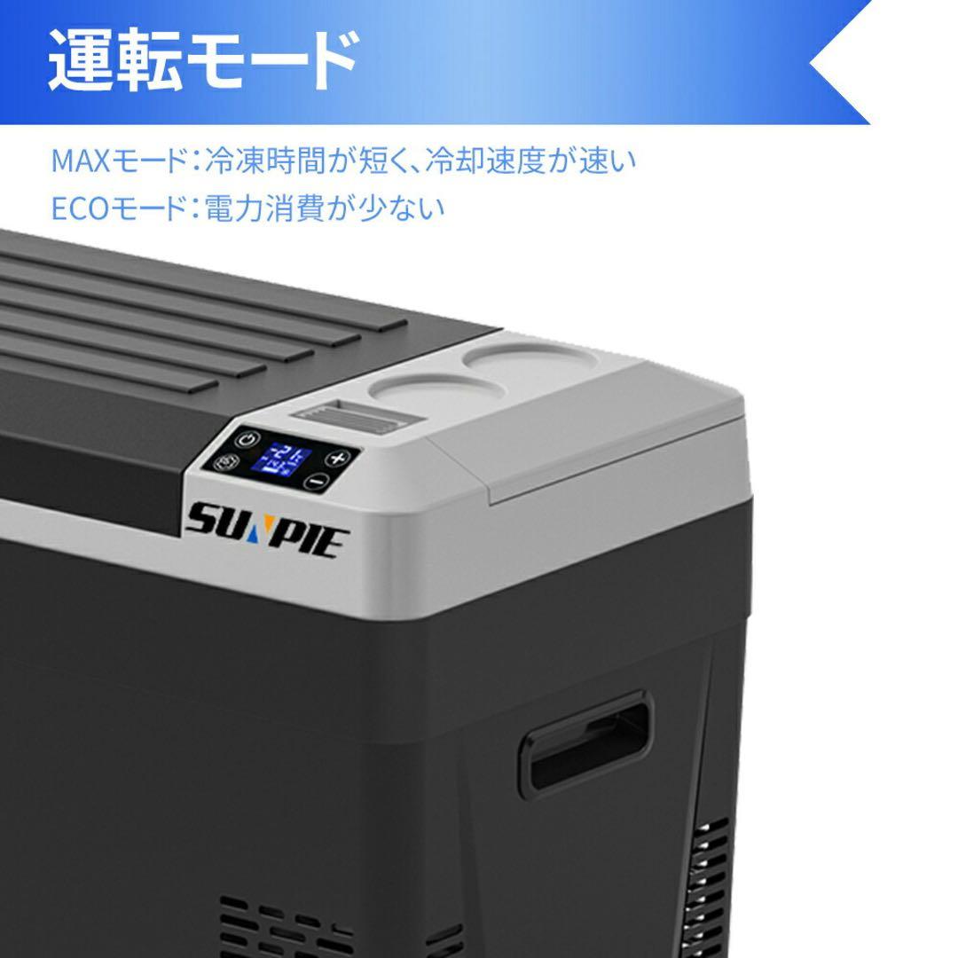 407 車載冷蔵庫 バッテリー内蔵 30L ポータブル 冷凍冷蔵庫