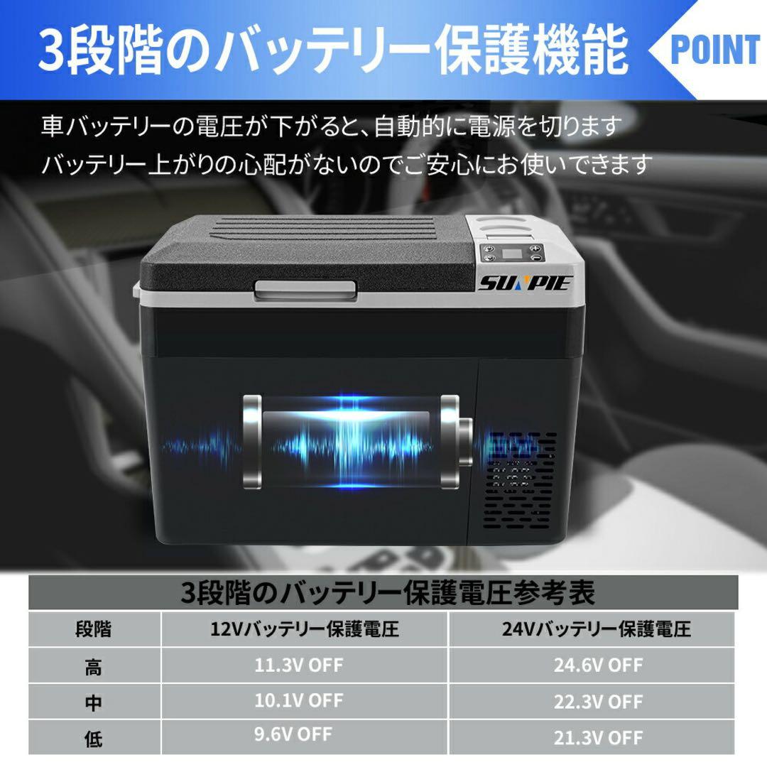 407 車載冷蔵庫 バッテリー内蔵 30L ポータブル 冷凍冷蔵庫