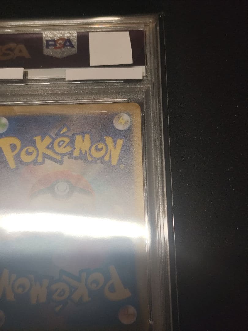 わ*５様 タロ SAR PSA10 2024 POKEMON SV7#131