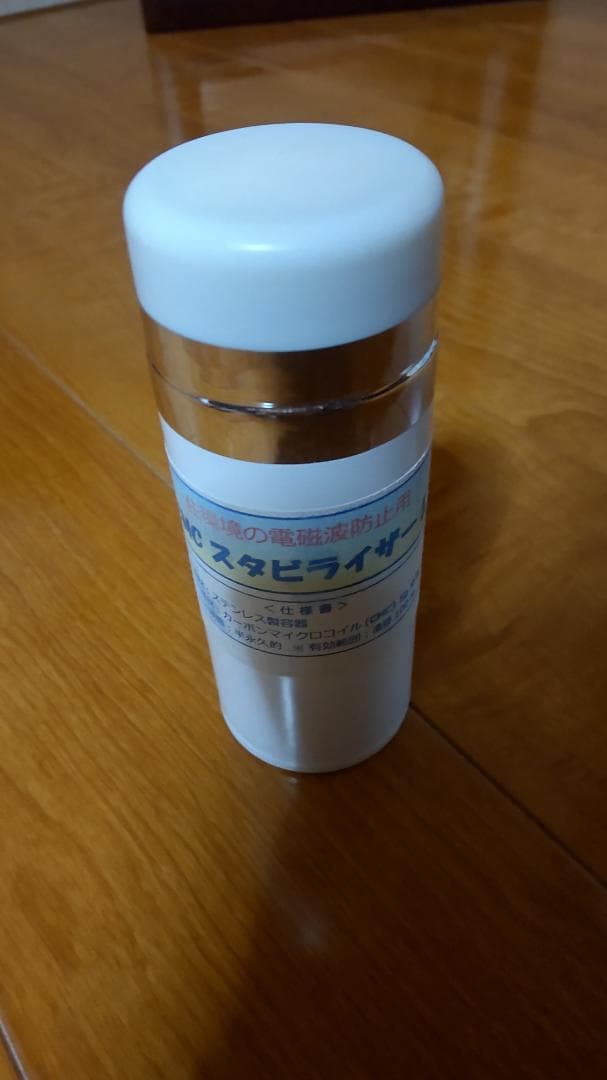 cmcスタビライザー 5　CMC総合研究所の正規品　定価55000円