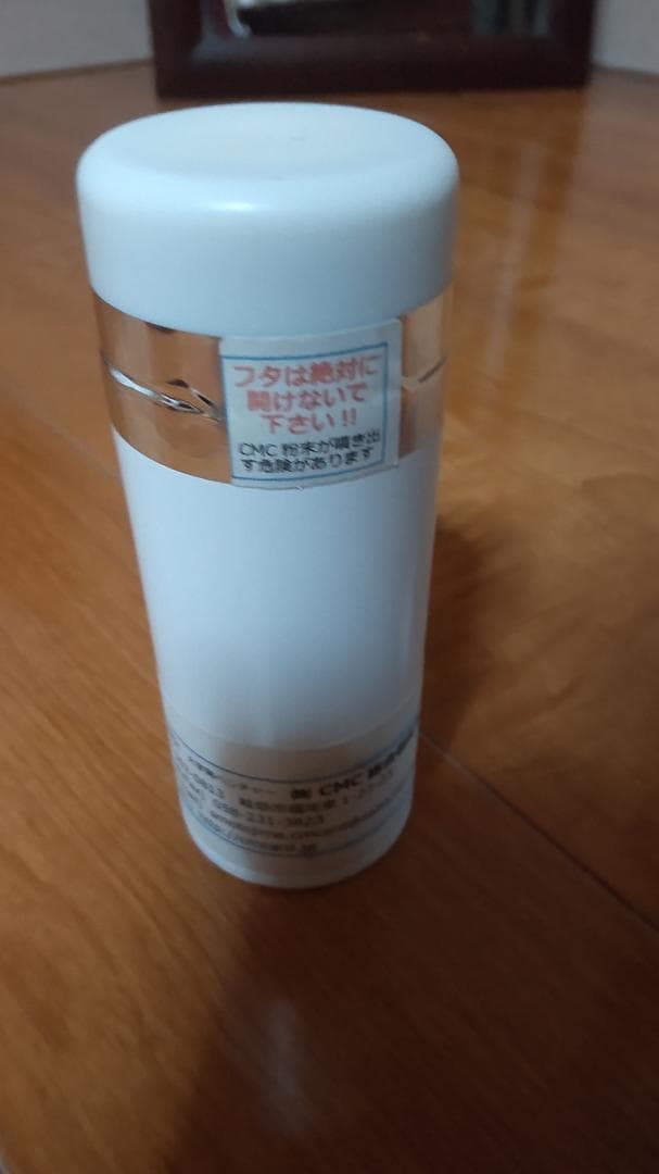 cmcスタビライザー 5　CMC総合研究所の正規品　定価55000円