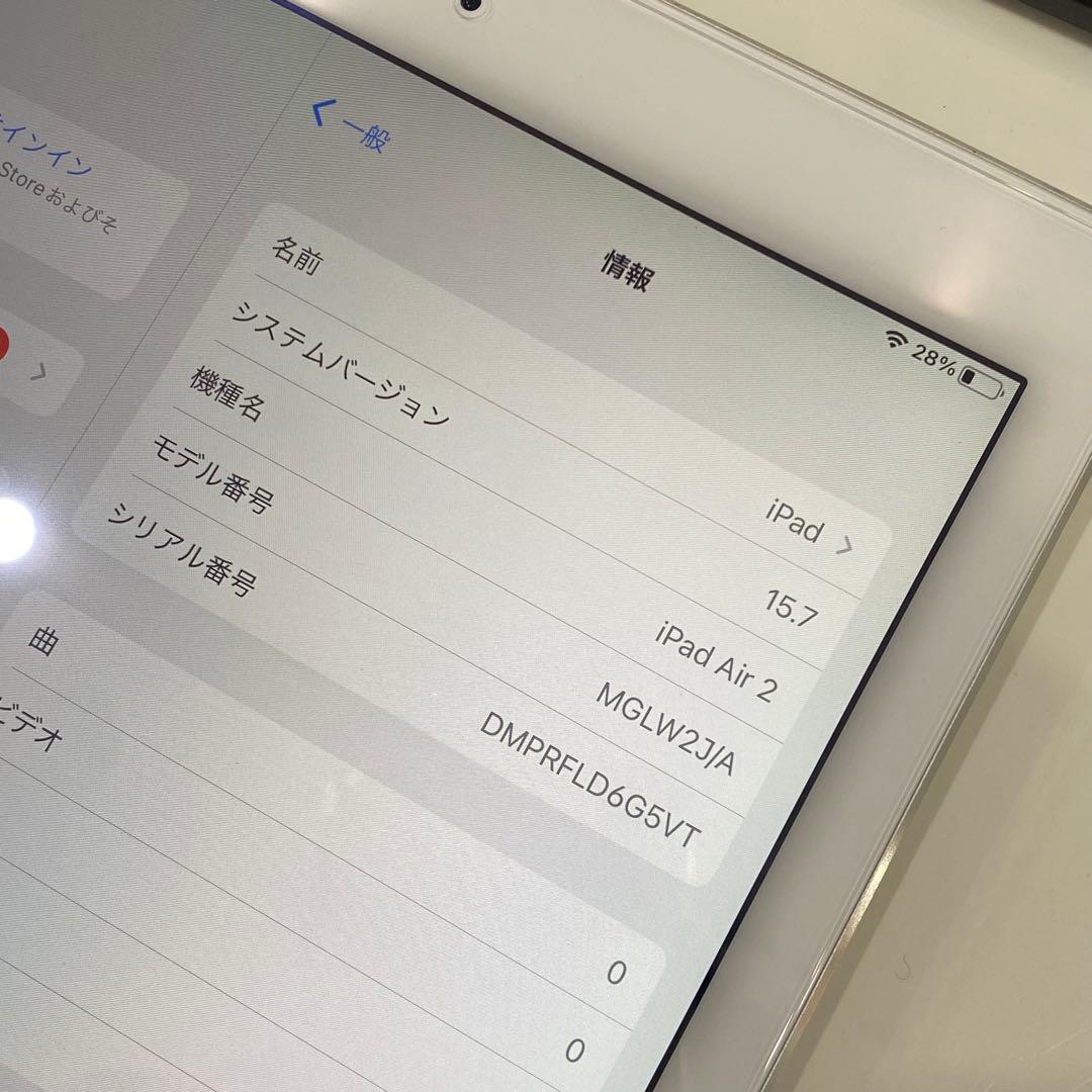 Apple iPad Air 2 MGLW2J/A 16GB シルバー E42