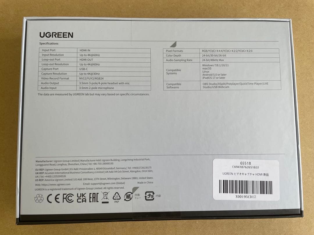 UGREEN HDMIキャプチャカード 4K対応 新品