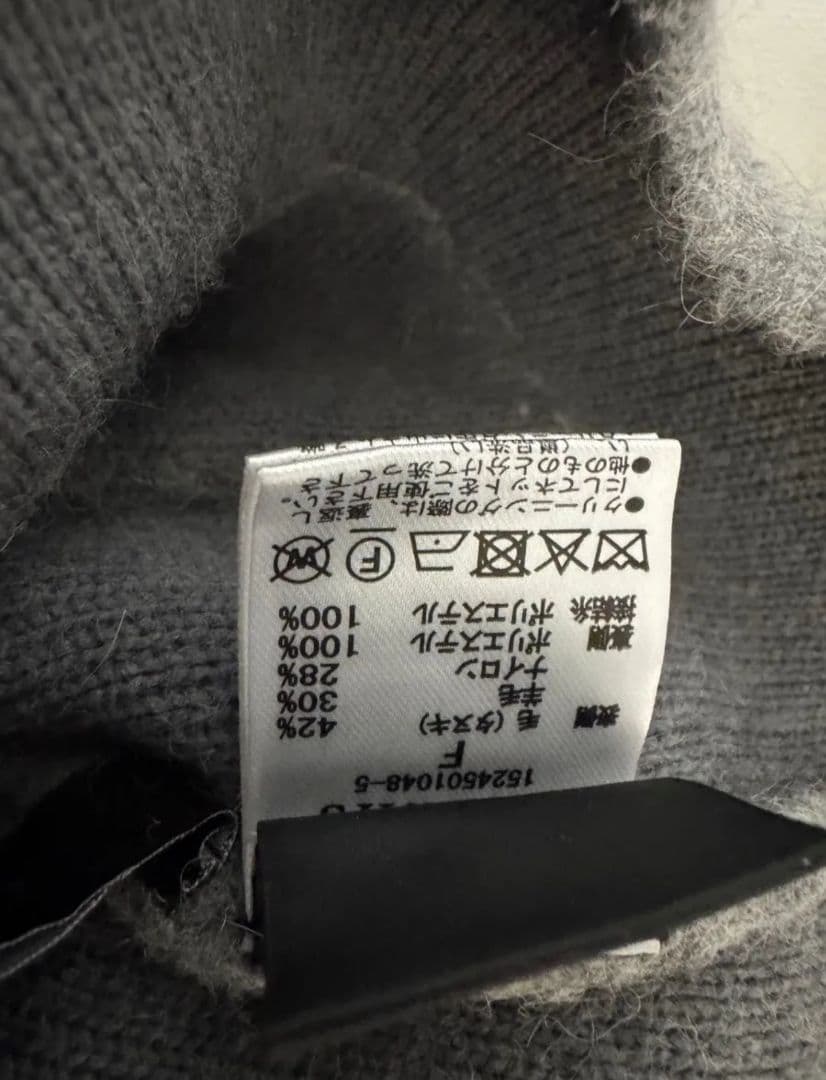 新品 anuans アニュアンス ラクーンブレンドノーカラーニットジャケット